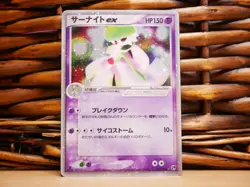 Pokemon GARDEVOIR ex 028/053 | HOLO SWIRL | HP Heavy Play | EX Sandstorm | 2003 - Image 2