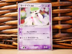 Pokemon GARDEVOIR ex 028/053 | HOLO SWIRL | HP Heavy Play | EX Sandstorm | 2003 - Image 3