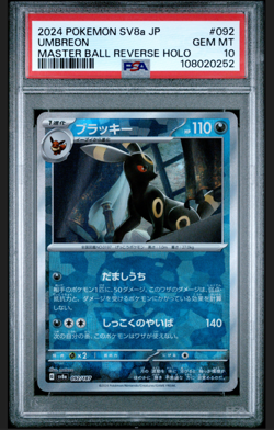 PSA 10 Umbreon Master Ball Reverse Holo #092 Terastal Festival Japanese Pokemon - Image 1