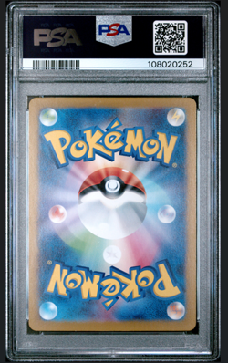 PSA 10 Umbreon Master Ball Reverse Holo #092 Terastal Festival Japanese Pokemon - Image 2
