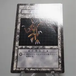 Yu-Gi-Oh yugioh Dark Chimera Dungeon Dice Monsters DDM Japanese e661 - Image 3