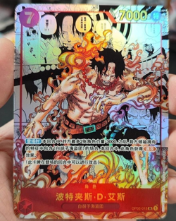 One Piece Chinese Card Game Paramount War Ace Manga OP02-013 SR Alt Art IN STOC - Image 1