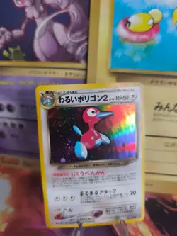 Pokemon Karte Card Holo Dark Porygon 2 Neo Destiny Lightning Dark japanese Exc- - Image 1