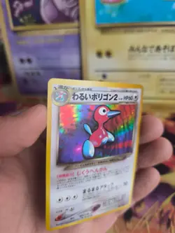 Pokemon Karte Card Holo Dark Porygon 2 Neo Destiny Lightning Dark japanese Exc- - Image 3