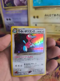 Pokemon Karte Card Holo Dark Porygon 2 Neo Destiny Lightning Dark japanese Exc- - Image 4