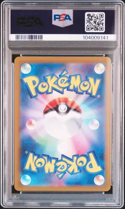 PSA 10 Latios AR 070/064 Paradise Dragona GEM MINT Japanese Pokemon Card - Image 2