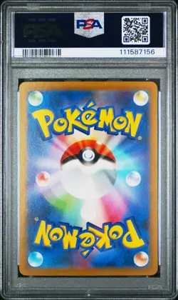 PSA 10 Charizard Vstar 014/172 Vstar Universe GEM MINT Japanese Pokemon Card - Image 2