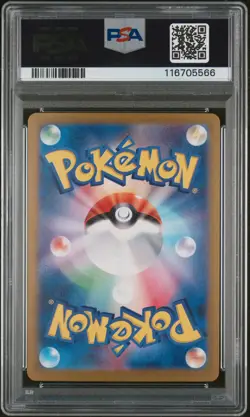 PSA 10 Pikachu Ex 033/106 Super Electric Breaker GEM MINT Japanese Pokemon Card - Image 2