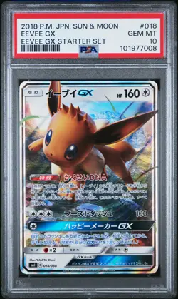 PSA 10 Eevee Gx 018/038 Eevee GX Starter Set GEM MINT Japanese Pokemon Card - Image 1