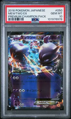 PSA 10 Mewtwo Ex 050/131 Premium Champion Pack GEM MINT Japanese Pokemon Card - Image 1