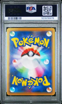 PSA 10 Mewtwo Ex 050/131 Premium Champion Pack GEM MINT Japanese Pokemon Card - Image 2