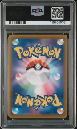 PSA 10 Leafeon VMAX 088/069 s6a Eevee Heroes GEM MINT Japanese Pokemon Card - Image 2