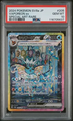 PSA 10 Vaporeon Ex 205/187 Terastal Festival GEM MINT Japanese Pokemon Card - Image 1
