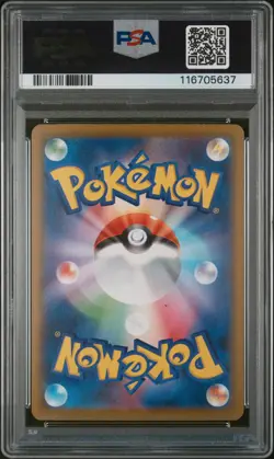 PSA 10 Vaporeon Ex 205/187 Terastal Festival GEM MINT Japanese Pokemon Card - Image 2