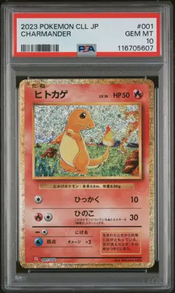 PSA 10 Charmander 001/032 CLL Classic Deck GEM MINT Japanese Pokemon Card - Image 1