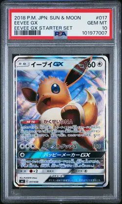 PSA 10 Eevee Gx 017/038 Eevee GX Starter Set GEM MINT Japanese Pokemon Card - Image 1
