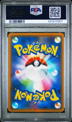 PSA 10 Eevee Gx 017/038 Eevee GX Starter Set GEM MINT Japanese Pokemon Card - Image 2