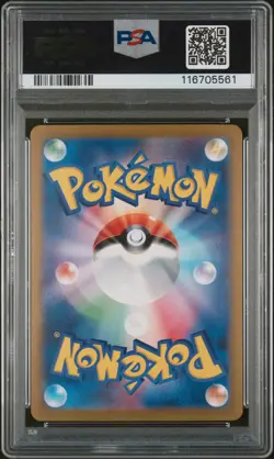 PSA 10 Espeon Ex 211/187 Terastal Festival GEM MINT Japanese Pokemon Card - Image 2