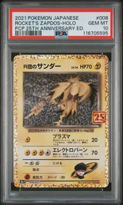 PSA 10 Rocket's Zapdos 008/025 25th Anniversary s8a-P MINT Japanese Pokemon Card - Image 1