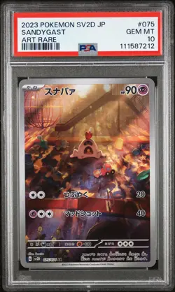 PSA 10 Sandygast 075/071 sv2d Clay Burst GEM MINT Japanese Pokemon Card - Image 1