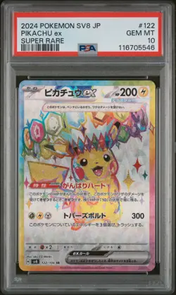 PSA 10 Pikachu Ex 122/106 Super Electric Breaker GEM MINT Japanese Pokemon Card - Image 1