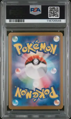 PSA 10 Pikachu Ex 122/106 Super Electric Breaker GEM MINT Japanese Pokemon Card - Image 2
