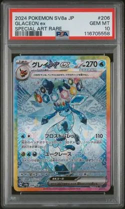 PSA 10 Glaceon Ex 206/187 Terastal Festival GEM MINT Japanese Pokemon Card - Image 1