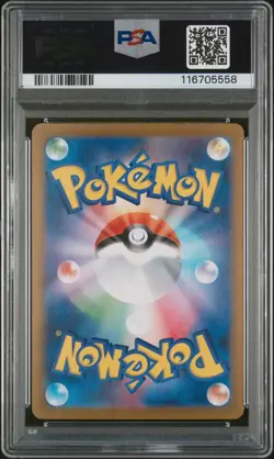 PSA 10 Glaceon Ex 206/187 Terastal Festival GEM MINT Japanese Pokemon Card - Image 2