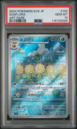 PSA 10 Sunflora 102/101 sv6 Mask of Change GEM MINT Japanese Pokemon Card - Image 1