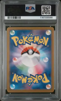 PSA 10 Sunflora 102/101 sv6 Mask of Change GEM MINT Japanese Pokemon Card - Image 2