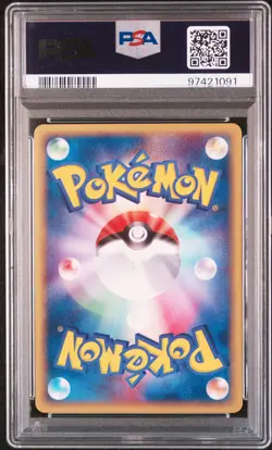 PSA 10 Houndoom 070/092 Town on No Map UNLIMITED Pop 5 GEM MINT Pokemon Card - Image 2