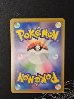 Dunsparce 015/032 CLL Classic Deck Near Mint Japanese Pokemon Card - Image 2