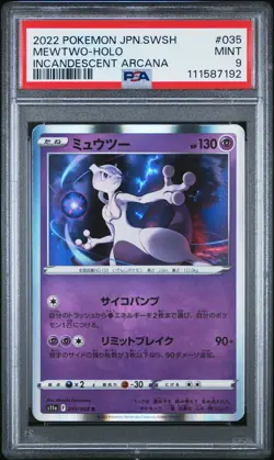 PSA 9 Mewtwo 035/068 s11a Incandescent Arcana MINT Japanese Pokemon Card - Image 1