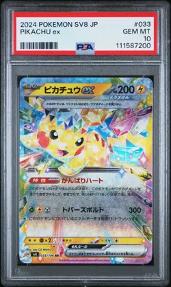 PSA 10 Pikachu Ex 033/106 Super Electric Breaker GEM MINT Japanese Pokemon Card - Image 1