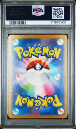 PSA 10 Pikachu Ex 033/106 Super Electric Breaker GEM MINT Japanese Pokemon Card - Image 2