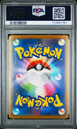 PSA 10 Flareon 188/184 Vmax Climax GEM MINT Japanese Pokemon Card - Image 2