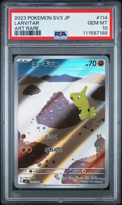 PSA 10 Larvitar AR 114/108 sv3 Ruler of the Black Flame GEM MINT Pokemon Card - Image 1