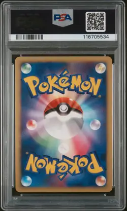PSA 9 Lugia 10th Movie Promo MINT Japanese Pokemon Card - Image 2