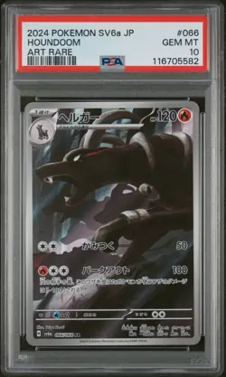 PSA 10 Houndoom/064 SV6a Night Wanderer GEM MINT Japanese Pokemon Card - Image 1