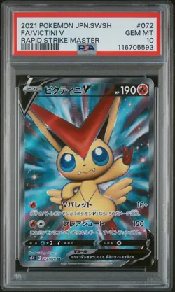 PSA 10 Victini V 072/070 s5R Rapid Strike Master GEM MINT Japanese Pokemon Card - Image 1