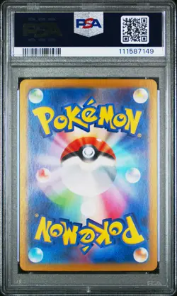 PSA 10 Articuno AR 102/100 sv9 Battle Partners GEM MINT Japanese Pokemon Card - Image 2