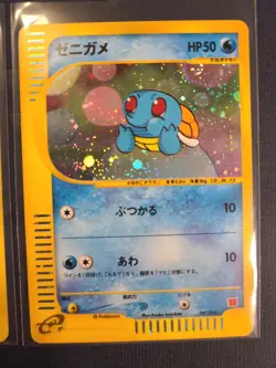 Japanese Pokemon Card McDonalds 2002 Complete 18 Pokemon Set Moderately Played - Image 5