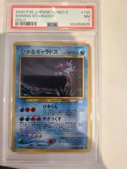 PSA 7 Shining Gyarados Neo 3 #130 Awakening Japanese Pokemon Card - Image 1