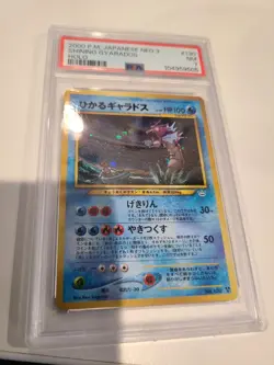 PSA 7 Shining Gyarados Neo 3 #130 Awakening Japanese Pokemon Card - Image 2