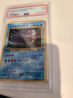 PSA 7 Shining Gyarados Neo 3 #130 Awakening Japanese Pokemon Card - Image 5