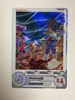 Vegeta R MM5-026 DA Super Dragon Ball Heroes Japanese Trading Card Near Mint - Image 1