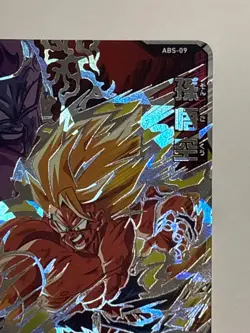 Son Goku SEC ABS-09 Super Dragon Ball Heroes Japanese Trading Card Near Mint - Image 4