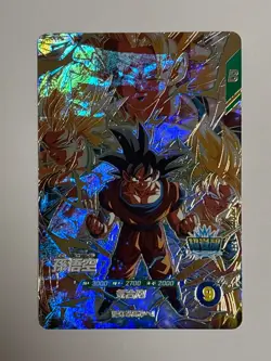 Son Goku GDR SDV3-002 Dragon Ball Super Divers Japanese Trading Card Near Mint - Image 1