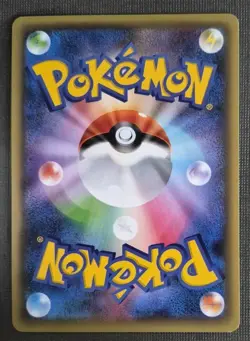 Pokemon Card Japanese - Moltres 005/036 CP5 - 1st Edition - Holo NM - Image 2