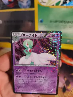 Pokemon Karte Card Holo Gardevoir Guardevoir Shiny Collection 1. Ed japanese Exc - Image 2